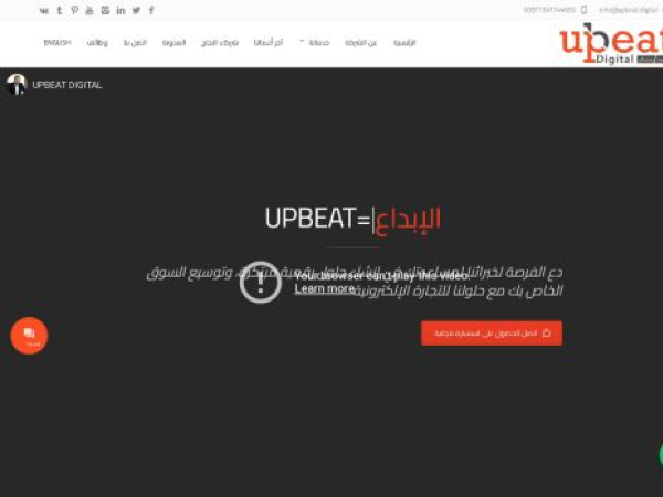 upbeat.digital