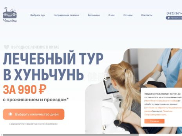 xn-----elckaadtywfa0fb1ayk3g.xn--p1ai