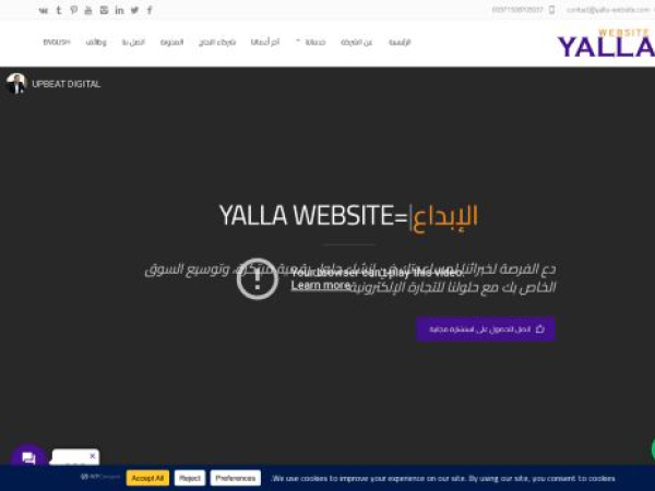 yalla-website.com